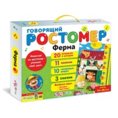 Ферма (Говорящий ростомер) 1285 Ферма (Говорящий ростомер) 1285